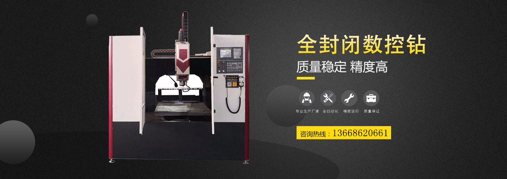  德州市陵城區康泰機械廠