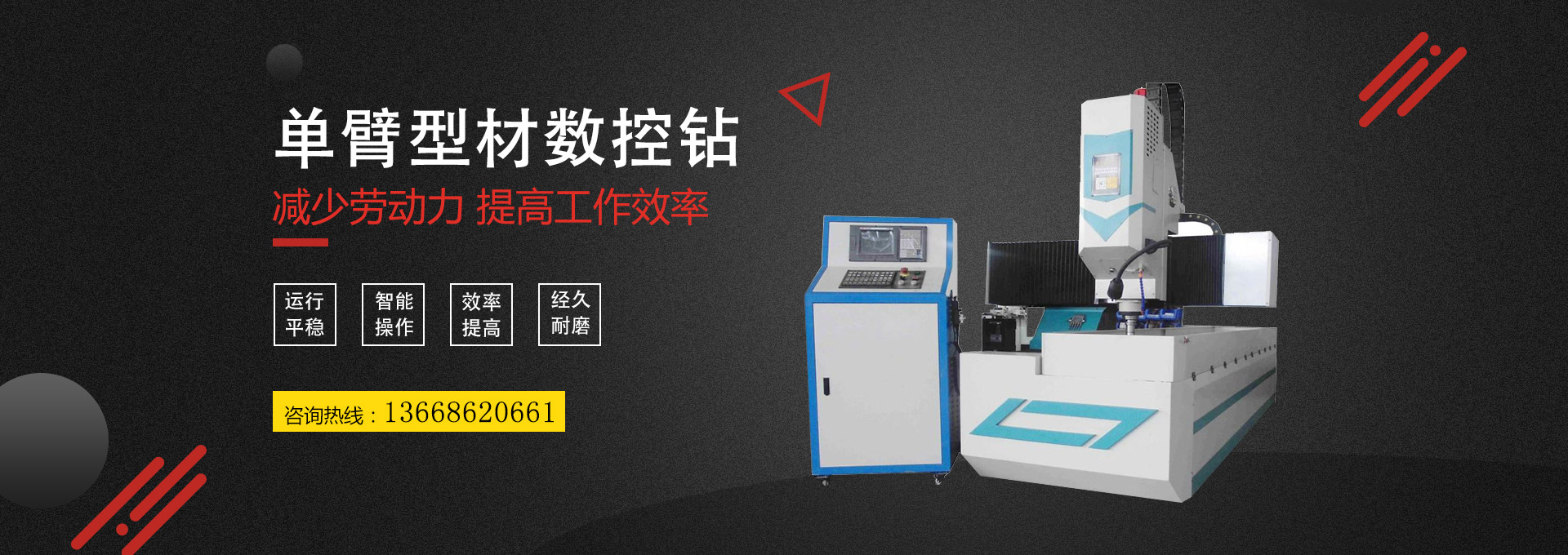  德州市陵城區康泰機械廠